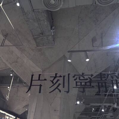 “本源悟空”联机超算中心 中国“四算合一”体系建成